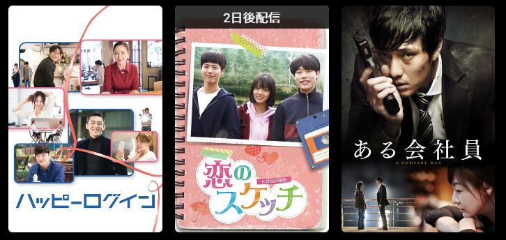 イ・ミヨン　ドラマ